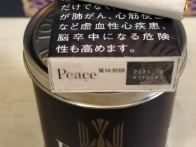 和平(日本无嘴输出版)相册 