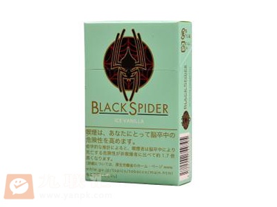 黑蜘蛛(冰香草)相册 97230_46551