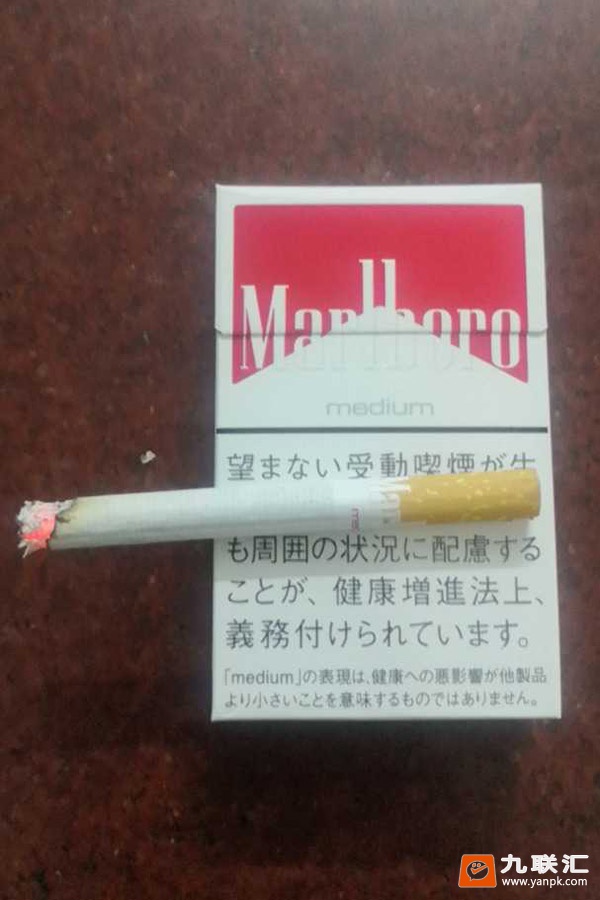 万宝路(硬红medium 8mg日版)相册 94460_53643