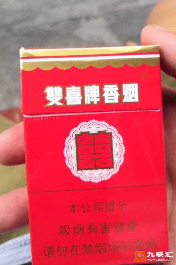 双喜(硬)相册 2359_48952