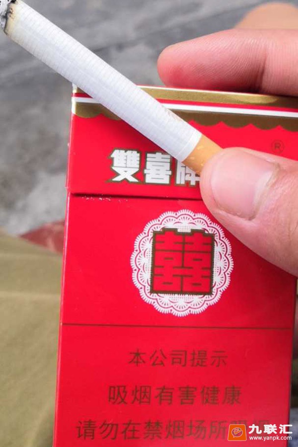 双喜(硬)相册 2359_25133