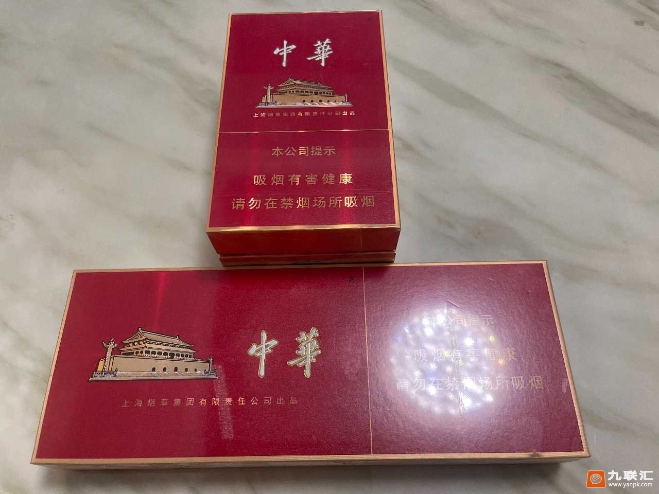 中华(金中支)相册 92911_10563