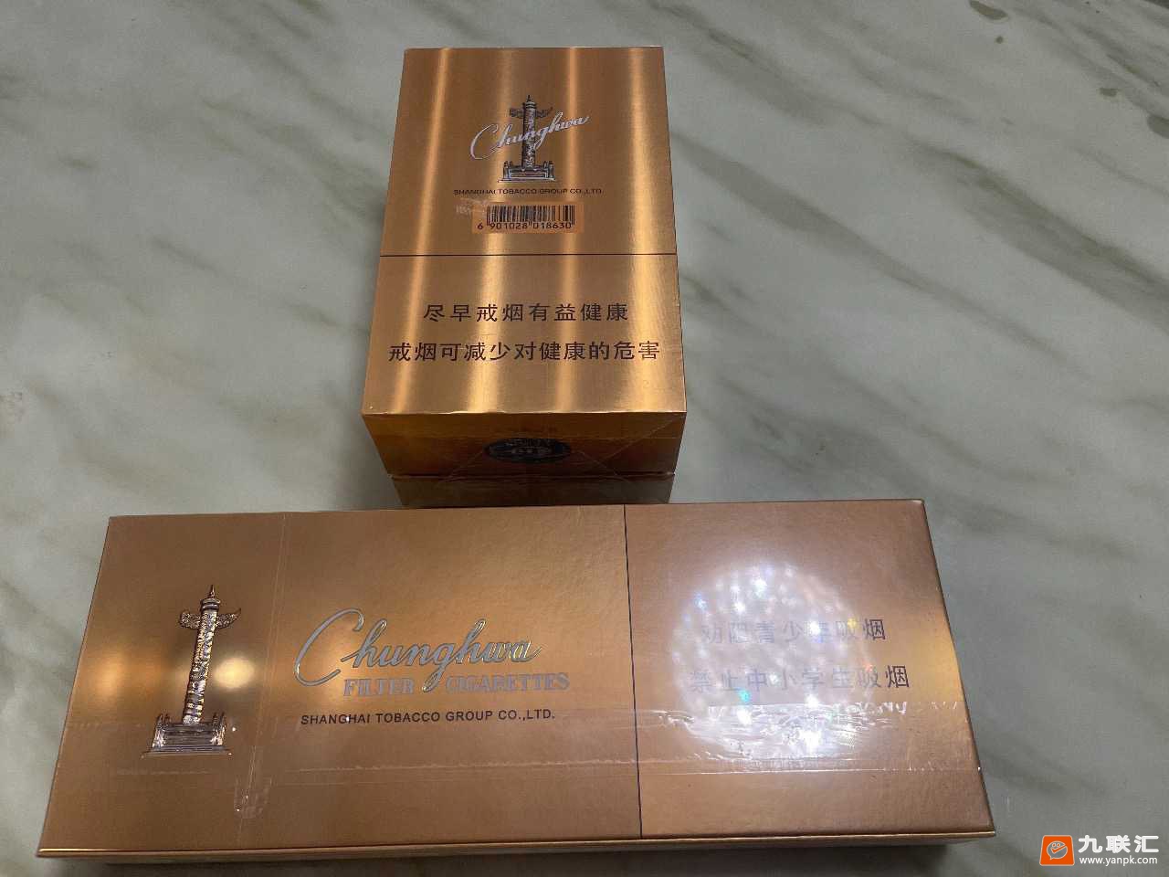 中华(金中支)相册 92911_53420