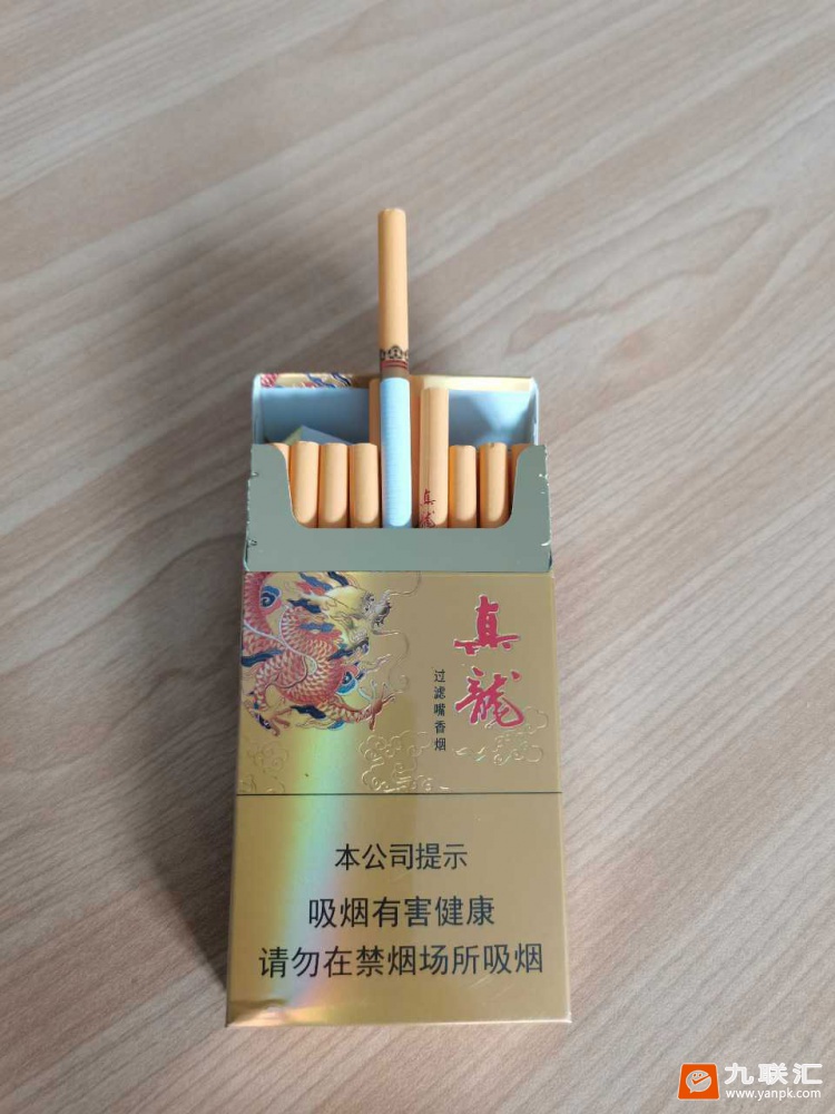 真龙(凌云)相册 5693_34771