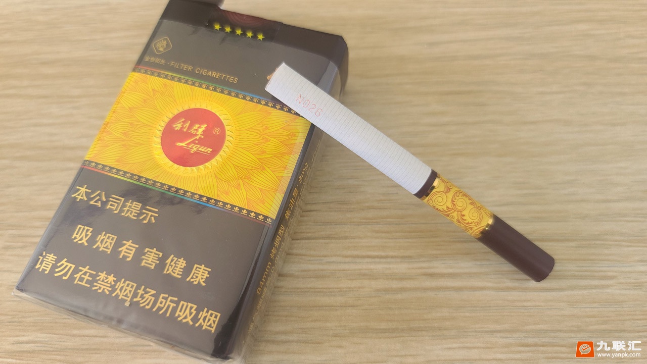 利群(软金色阳光)相册 2434_41986