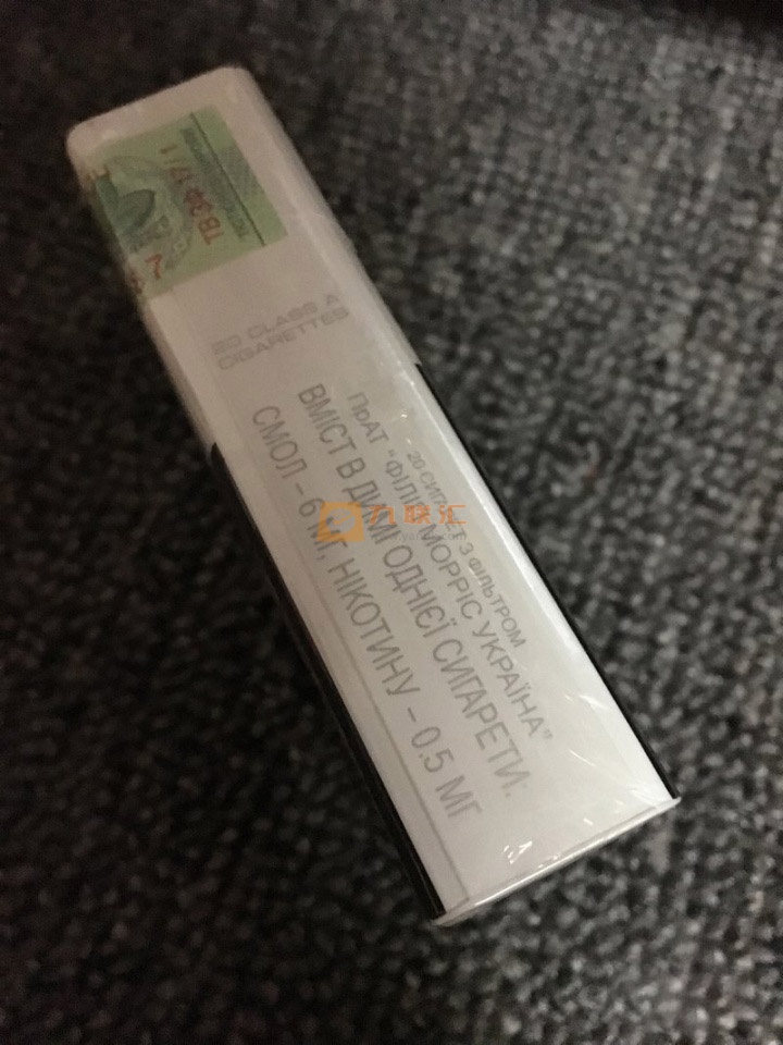 万宝路(硬白金乌克兰版)相册 乌克兰含税白金万宝路