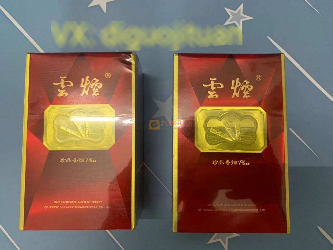 云烟(软珍红钻)相册 93984_64591