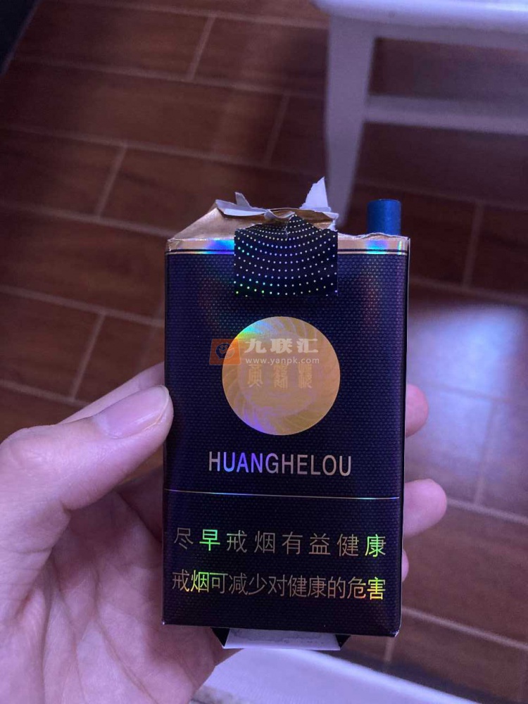 黄鹤楼(软珍品)相册 212_54653