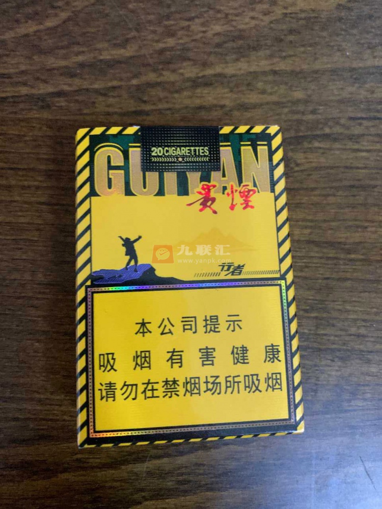 贵烟(行者)相册 93485_17572