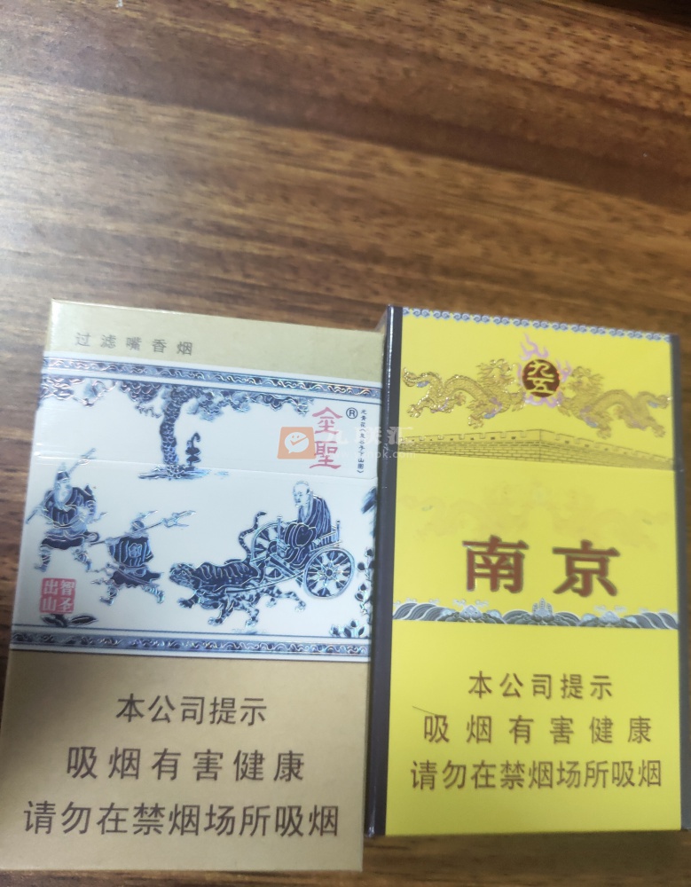 金圣(智圣出山)相册 3026_74602