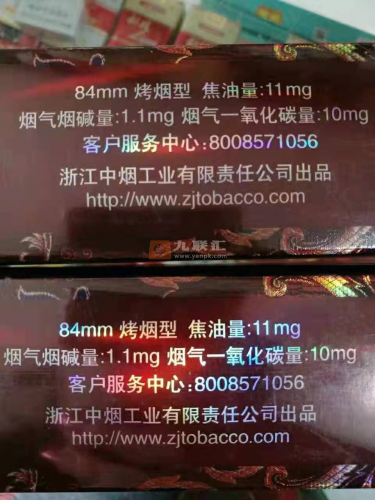 利群(软金休闲)相册 95722_95440