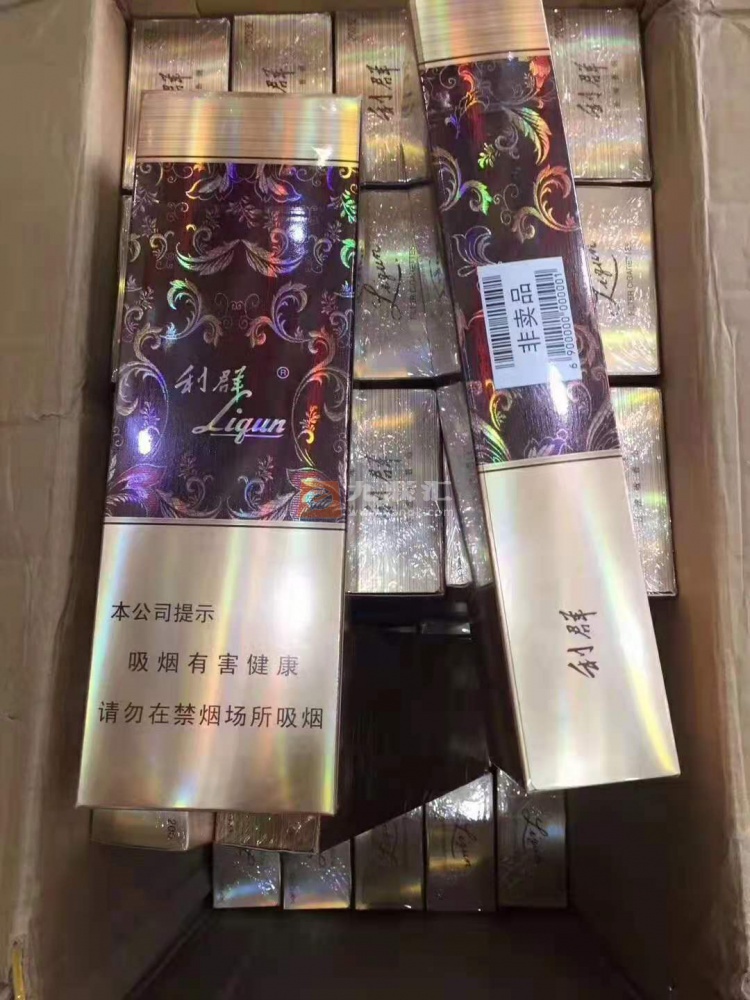 利群(软金休闲)相册 95722_14828