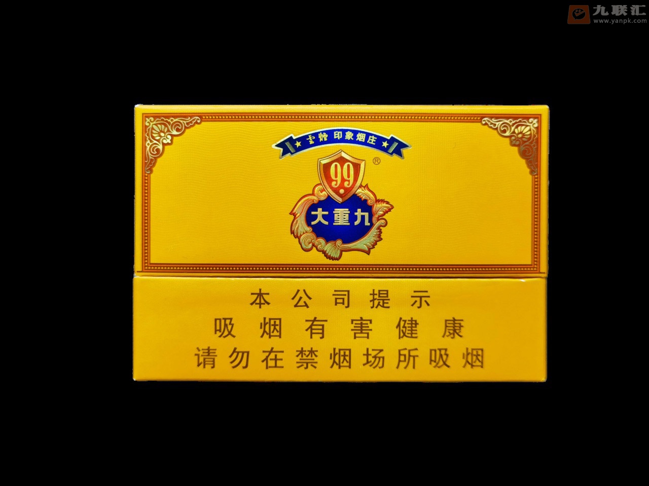 云烟(9+1大重九)相册 1477_44922