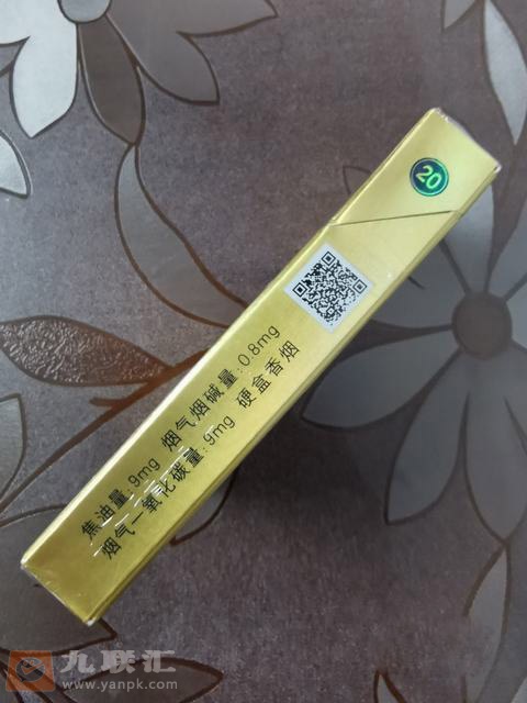 黄鹤楼(硬蓝中支)相册 95120_36842