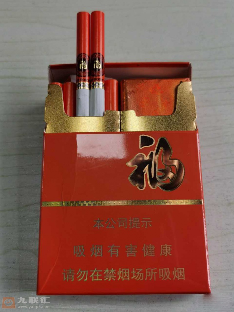 福(中支)相册 96216_65706