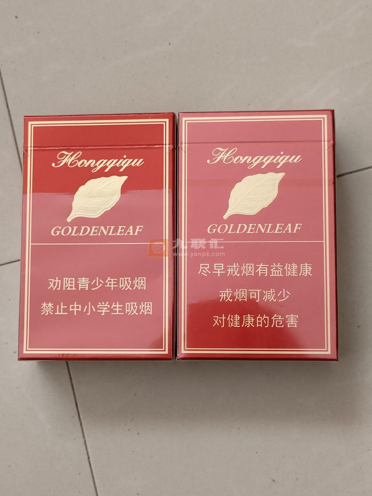 黄金叶(硬红旗渠)相册 299_26004