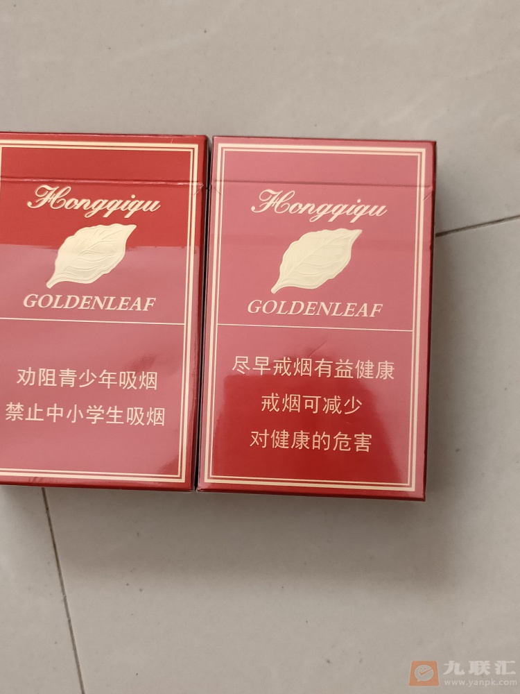 黄金叶(硬红旗渠)相册 299_51819