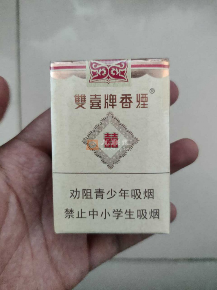 双喜(珍藏)相册 2364_46175