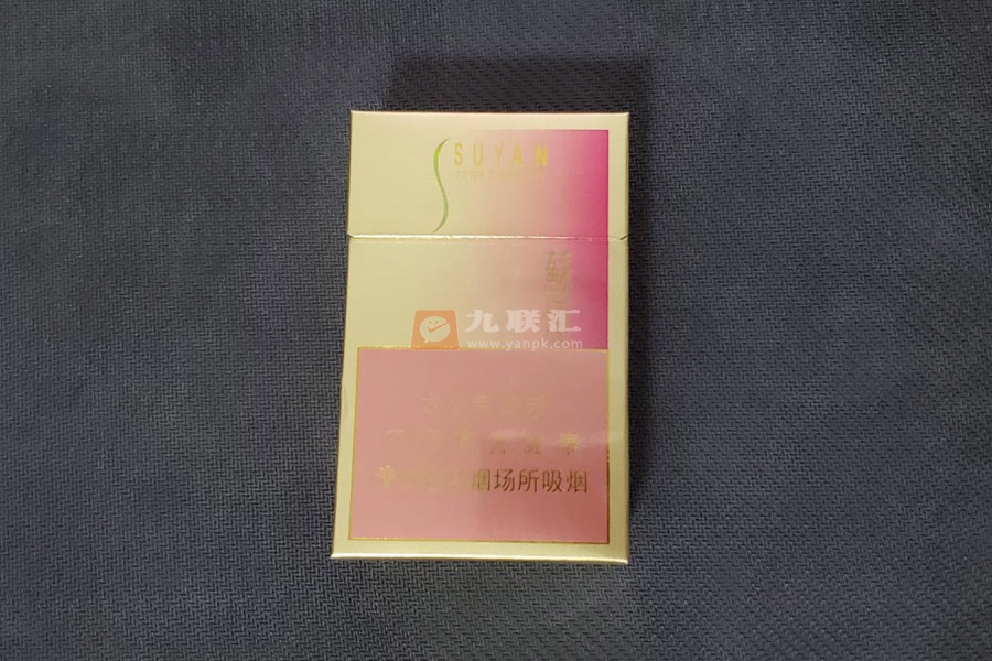 苏烟(金砂2)相册 1143_64247