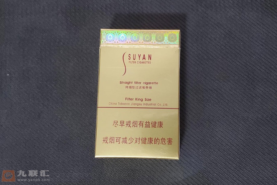 苏烟(金砂2)相册 1143_78908