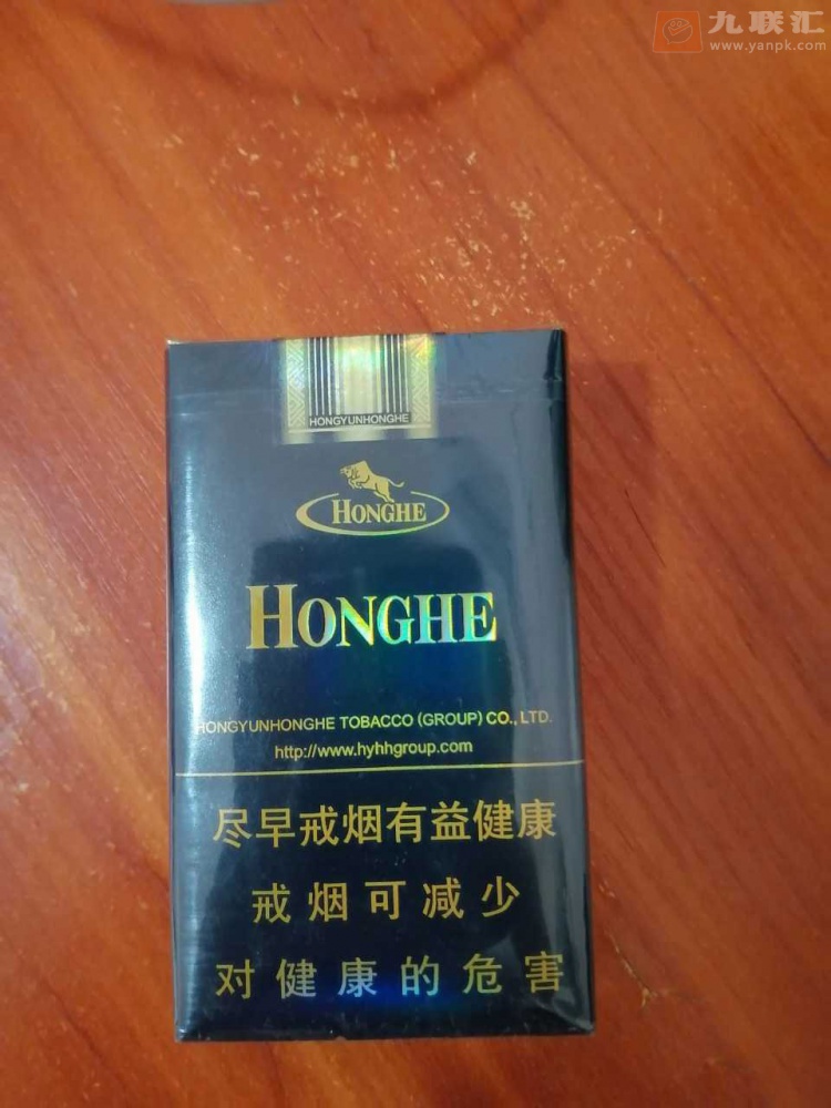 红河(软99)相册 192_44225