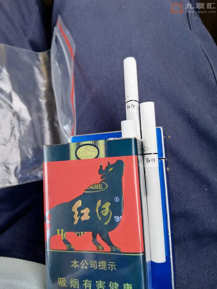 红河(软99)相册 192_70735