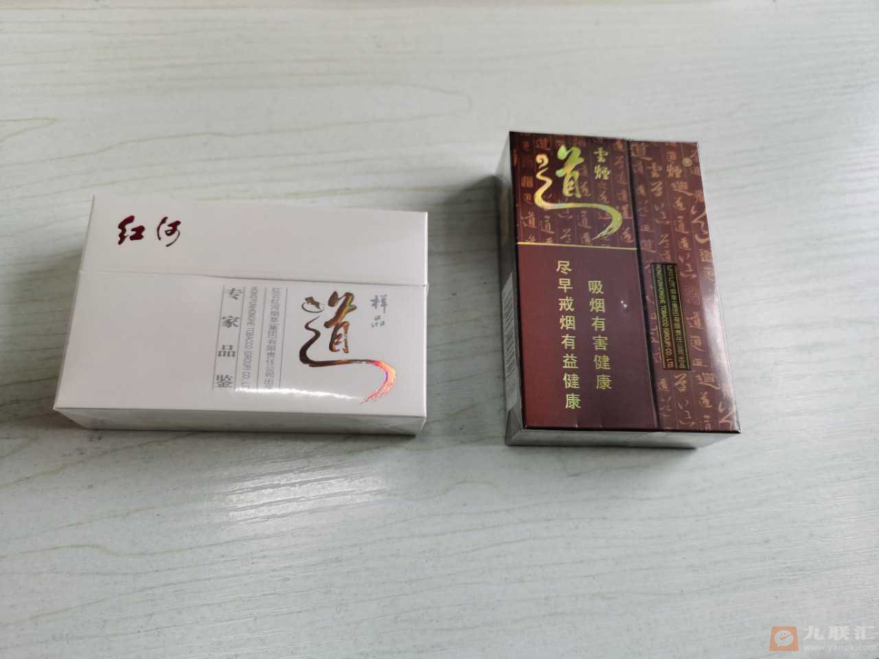 云烟(道)相册 94908_20805