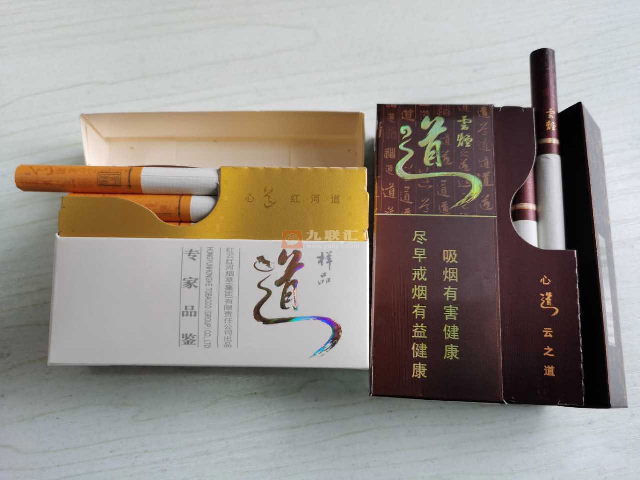 云烟(道)相册 94908_37630