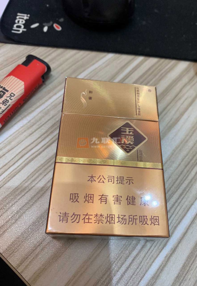 玉溪(硬和谐)相册 1249_95459