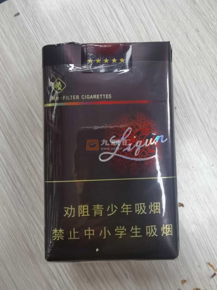 利群(软阳光)相册 662_42868