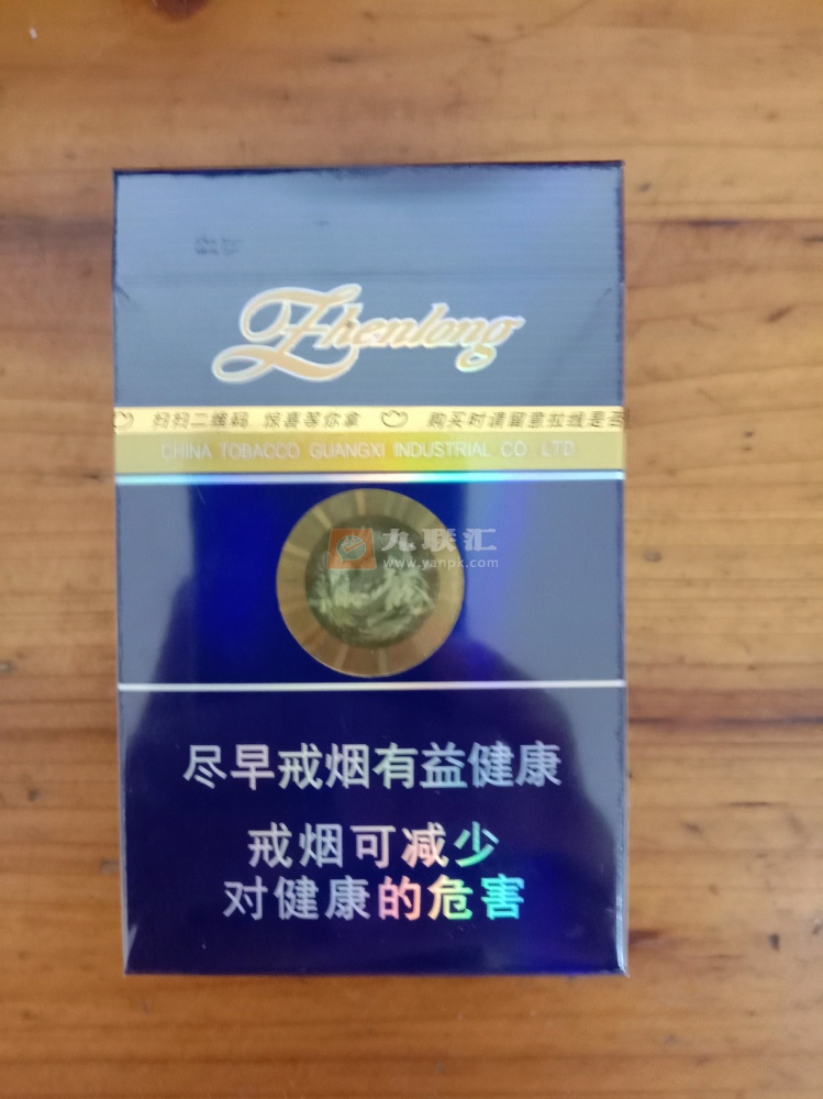 真龙(海韵)相册 1311_16707