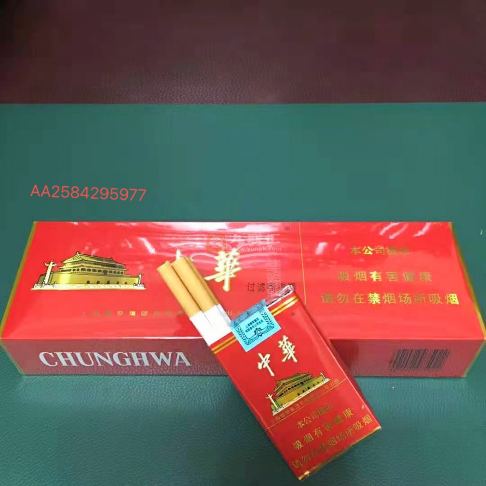 中华(硬出口)相册 2265_55433