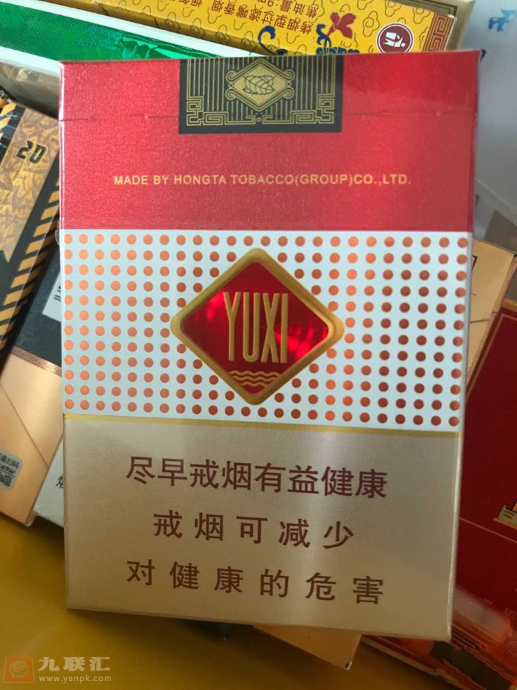 玉溪(鑫中支)相册 95056_32829