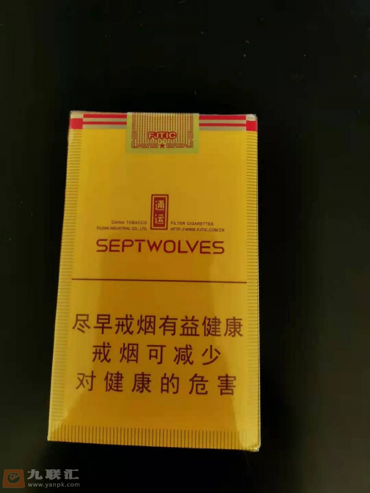 七匹狼(通运)相册 1126_99480