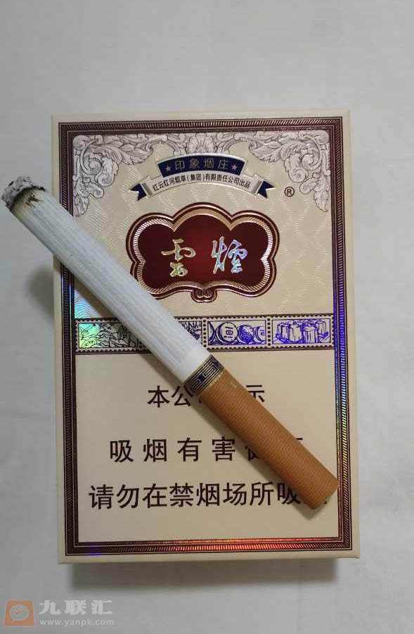 云烟(印象烟庄)相册 3051_45222