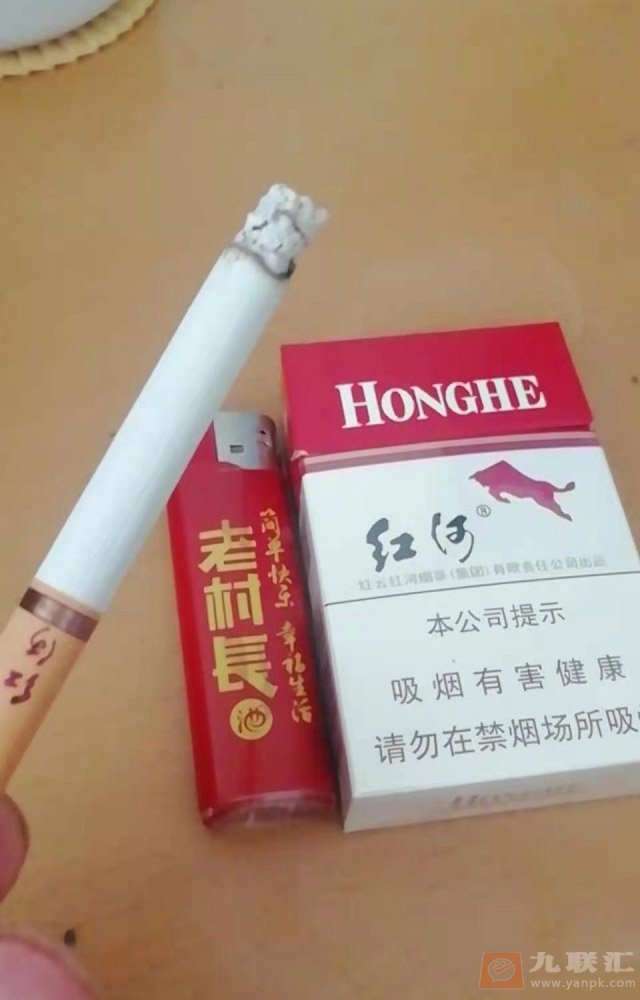 红河(硬)相册 203_80548