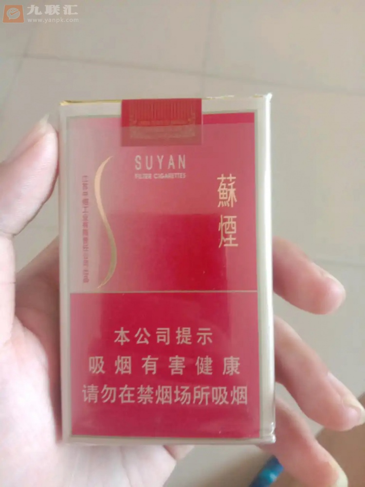 苏烟(软金砂)相册 888_90993