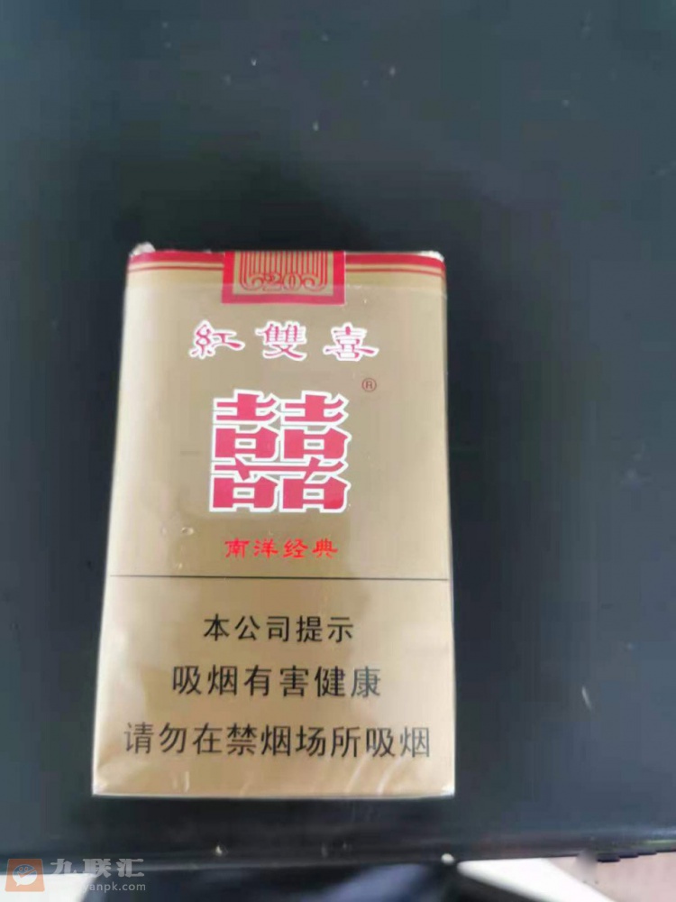 红双喜(南洋经典)相册 95332_71927
