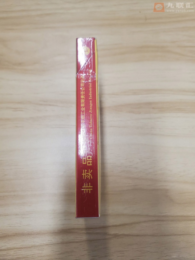 南京(金陵十二钗烤烟)相册 1107_28643