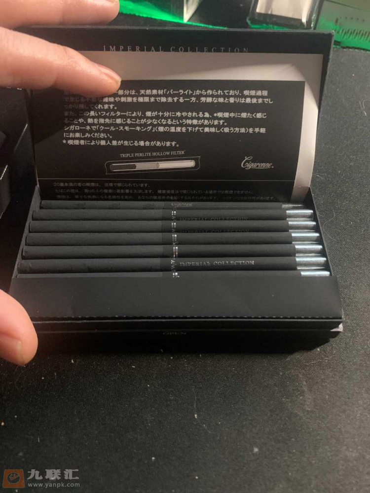 卡比龙(黑细支日税版)相册 96812_81680