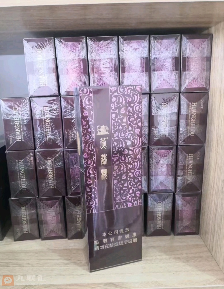 黄鹤楼(硬雅韵)相册 2306_76571