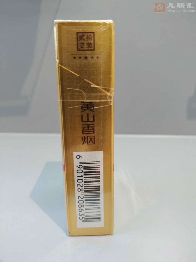 黄山(徽风皖韵)相册 95020_91867