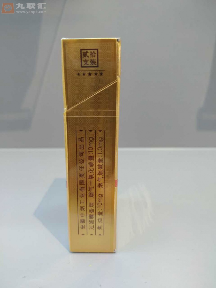 黄山(徽风皖韵)相册 95020_49627