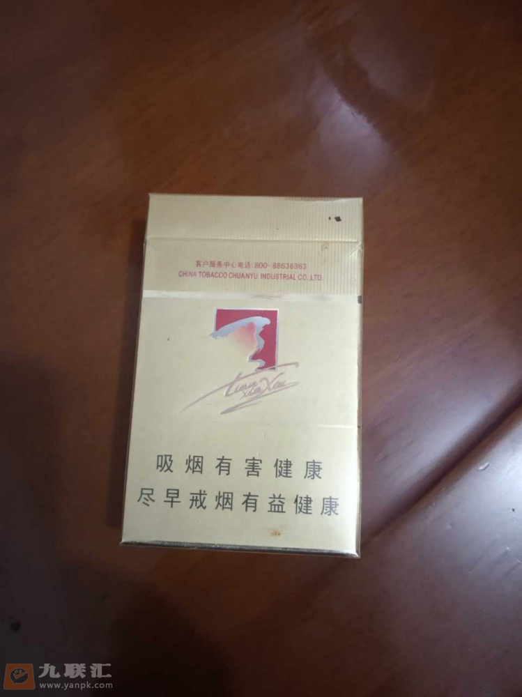 天下秀(金)相册 2031_46801