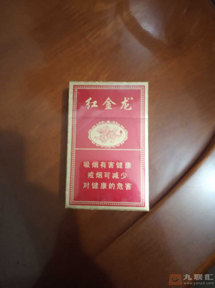 红金龙(硬红)相册 373_62495