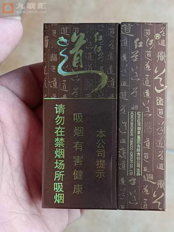 红河(道)相册 184_19214