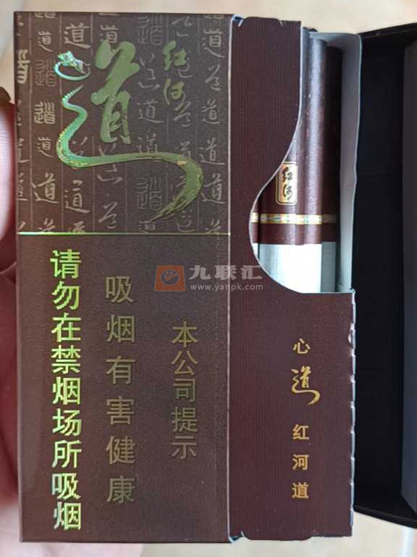 红河(道)相册 184_88335