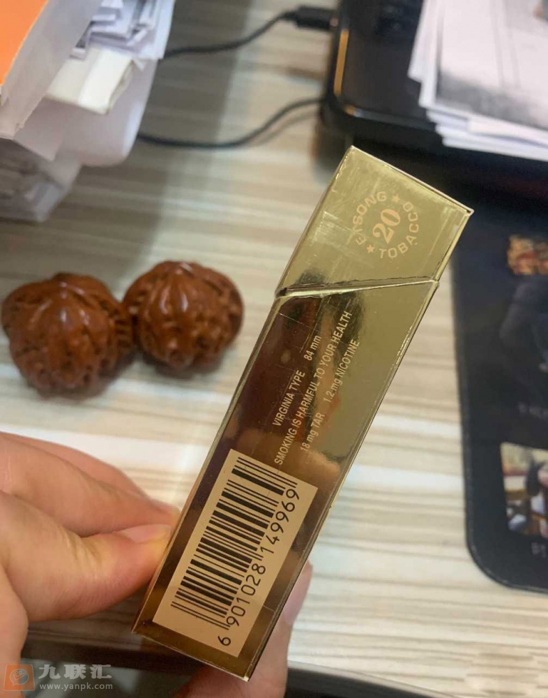 壹枝笔(硬金)相册 96924_69576