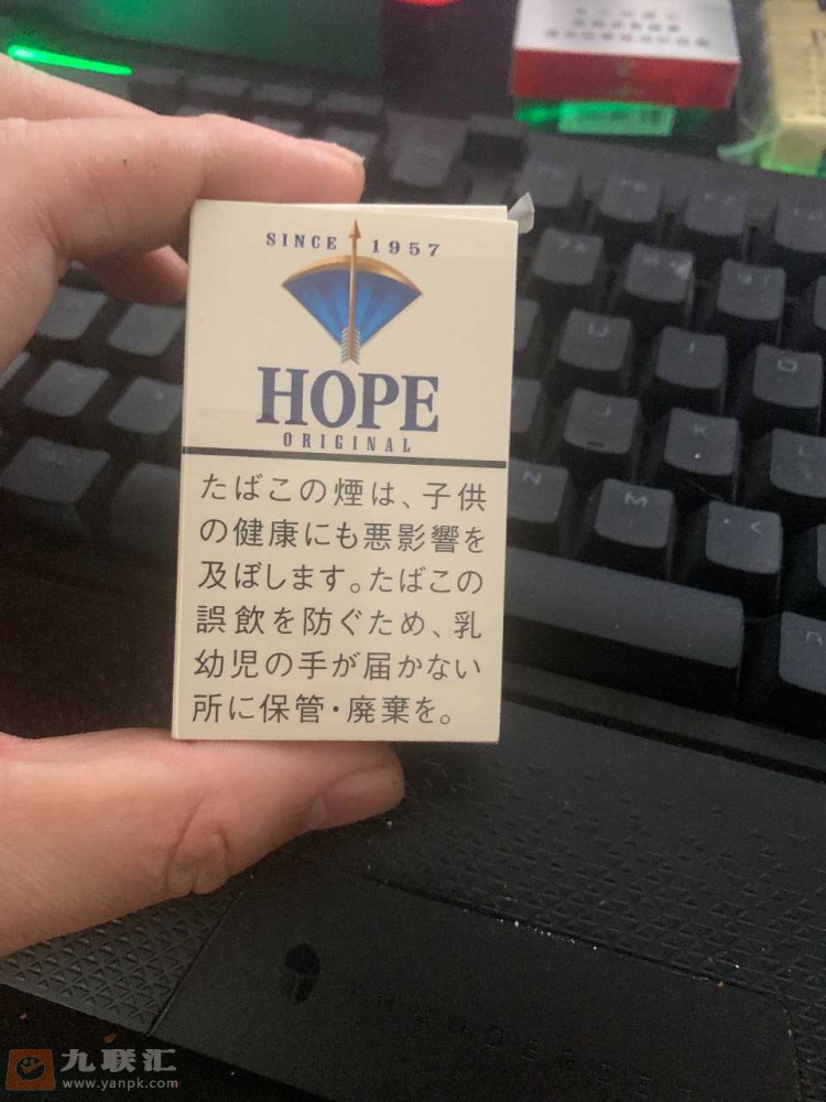 HOPE(蓝14mg日本版)相册 95186_24334