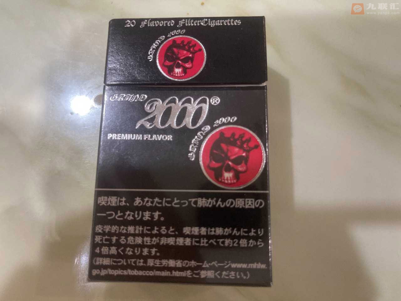 黑魔鬼(2000日版)相册 94555_18096